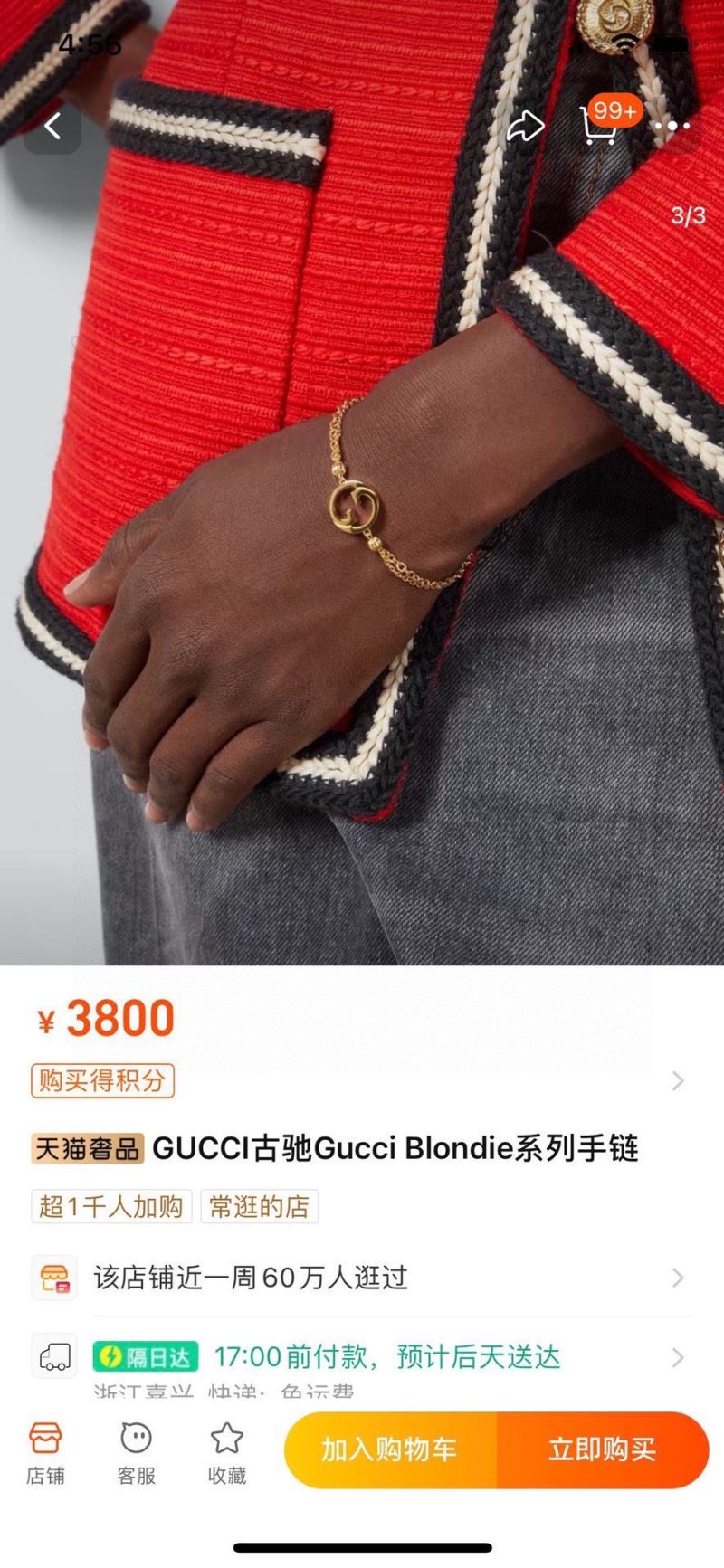 Gucci Bracelets